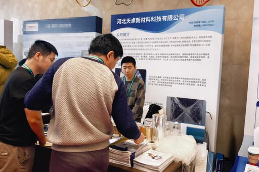 <strong>河北天卓新材料科技閃耀2025中國(guó)衛(wèi)星開(kāi)發(fā)者論壇，新材料創(chuàng)新</strong>