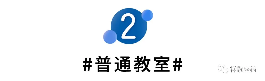 教育家具賦能不同教室，打造靈動空間（下）(圖5)