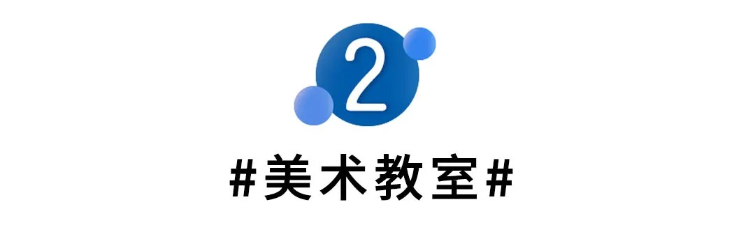 教育家具賦能不同教室，打造靈動(dòng)空間（上）(圖6)