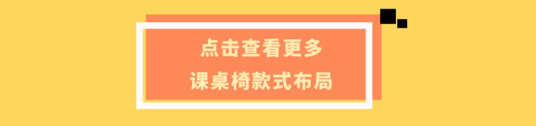 傳統教室如何向智慧教室進階？(圖14)
