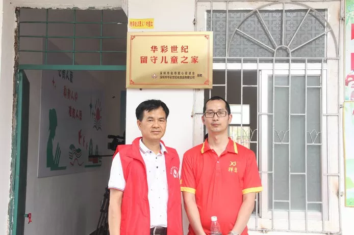 與寒門(mén)清華女孩同行，為教育事業(yè)做點(diǎn)事(圖8)