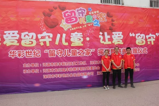 與寒門(mén)清華女孩同行，為教育事業(yè)做點(diǎn)事(圖7)