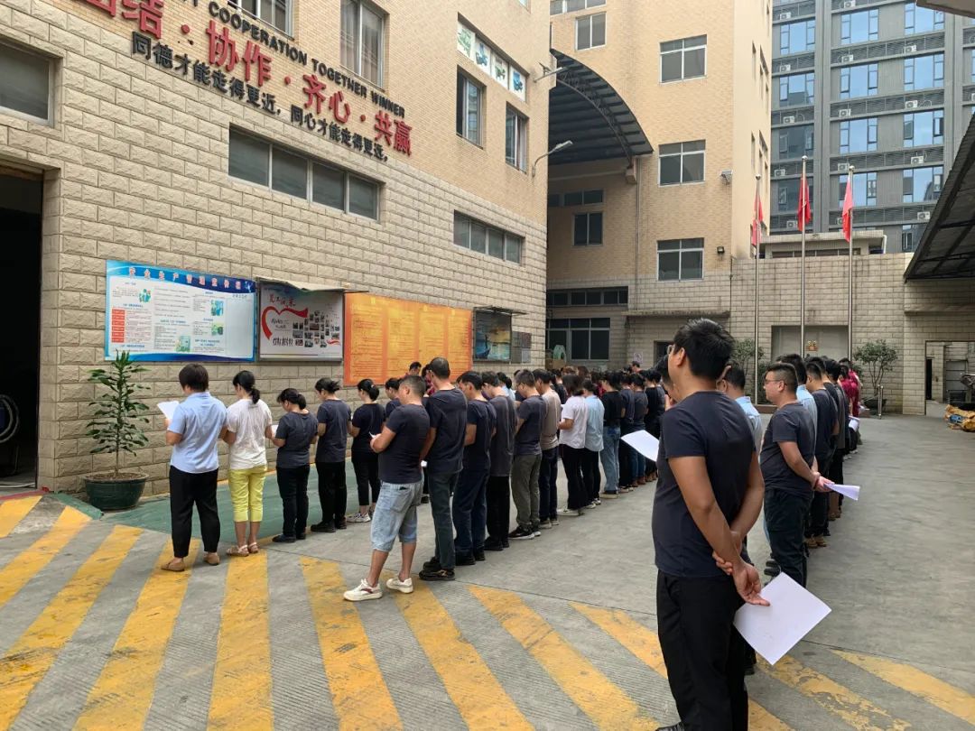 凝聚力量，共筑未來！祥聚科創(chuàng)十月早會(huì)活動(dòng)圓滿落幕